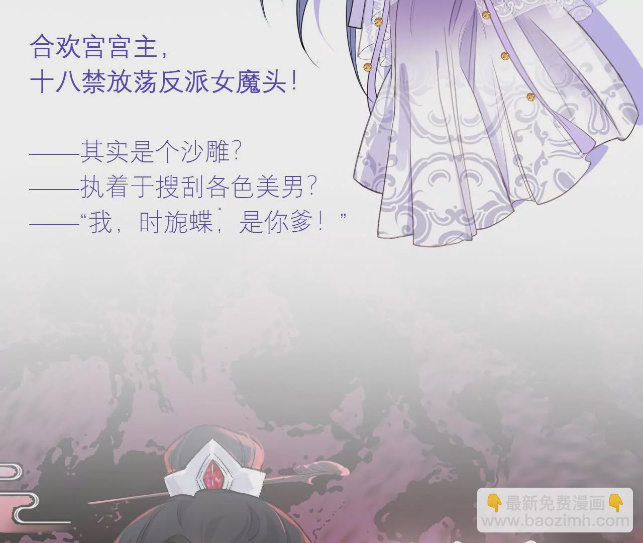 7月14日 正式上线-第1话