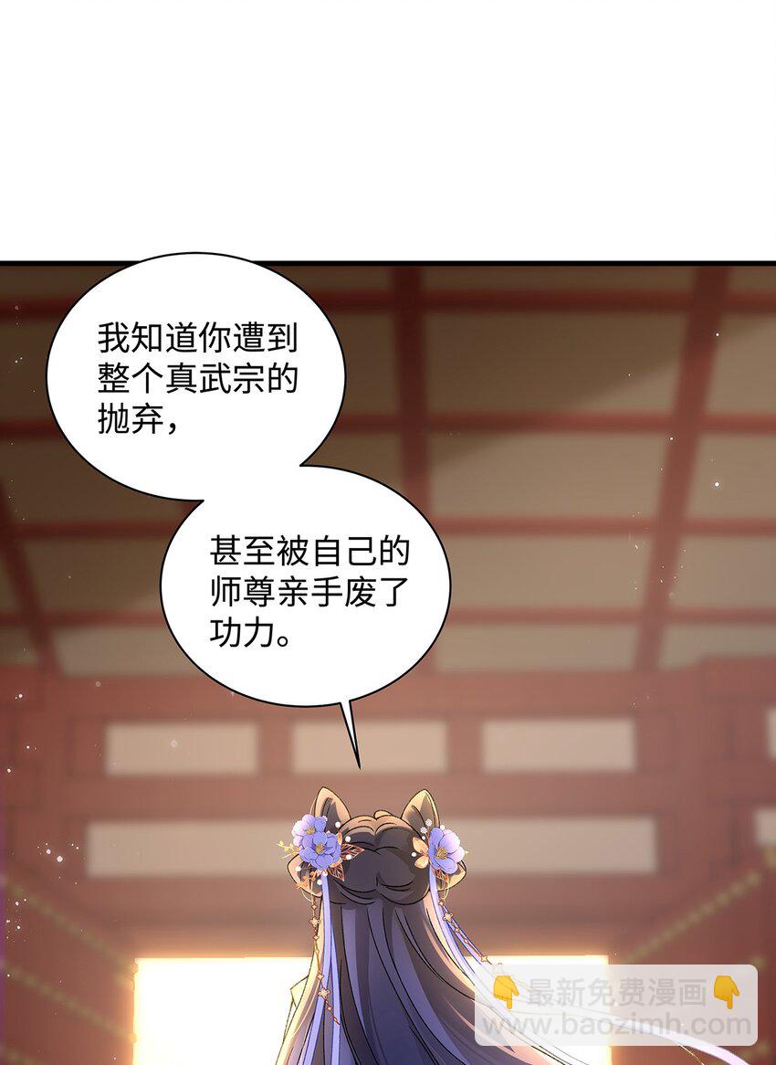 010 鹤澜山的真容-第11话