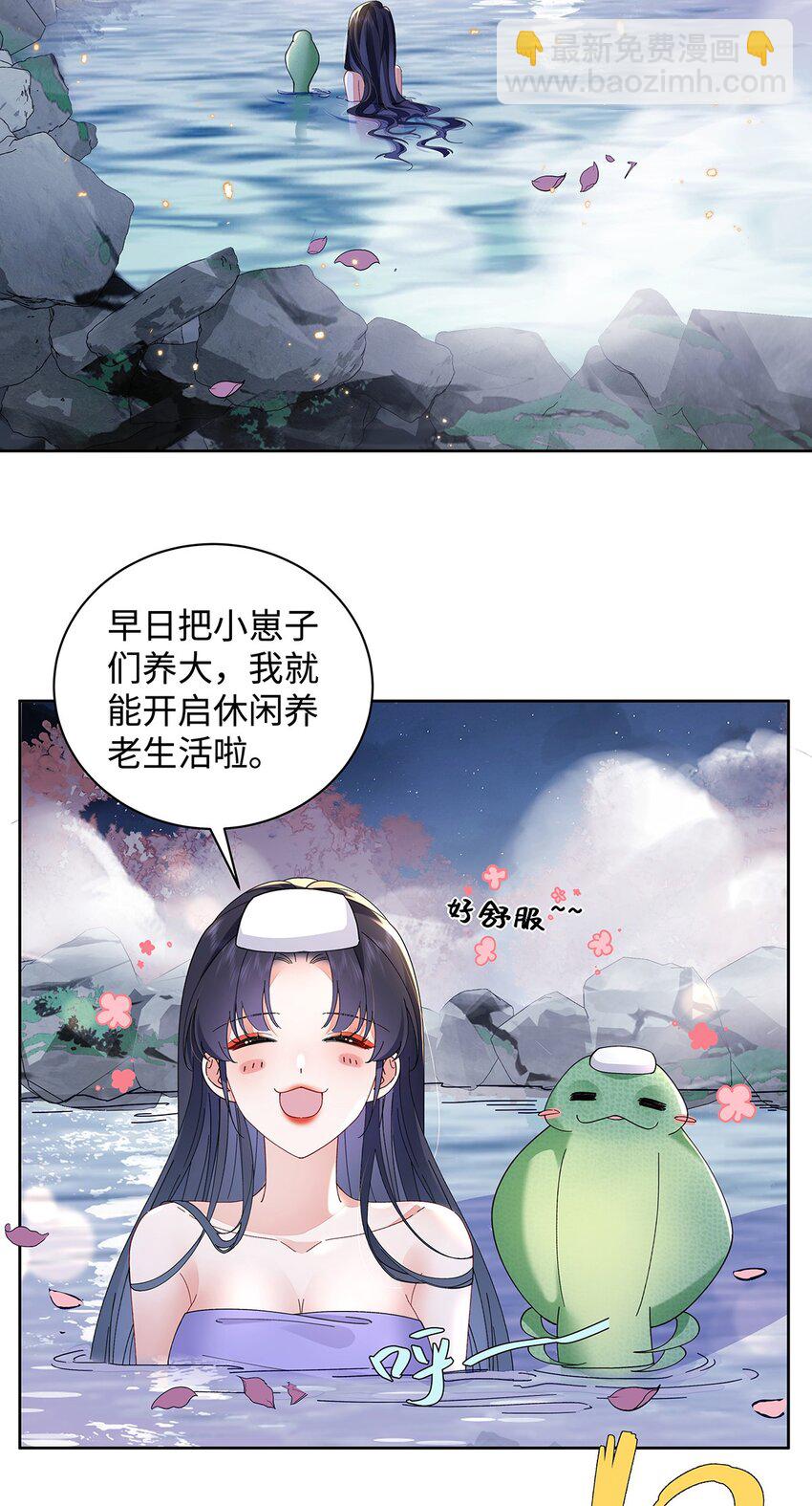 010 鹤澜山的真容-第11话