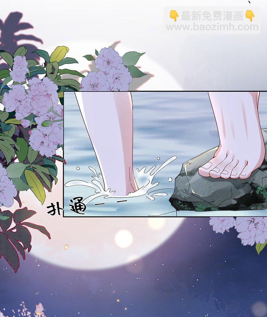 010 鹤澜山的真容-第11话