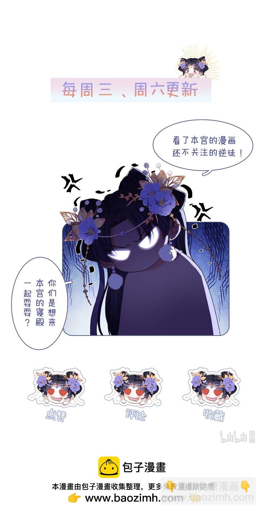 010 鹤澜山的真容-第11话