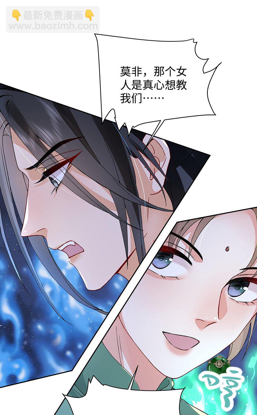 012 云临的心思-第13话