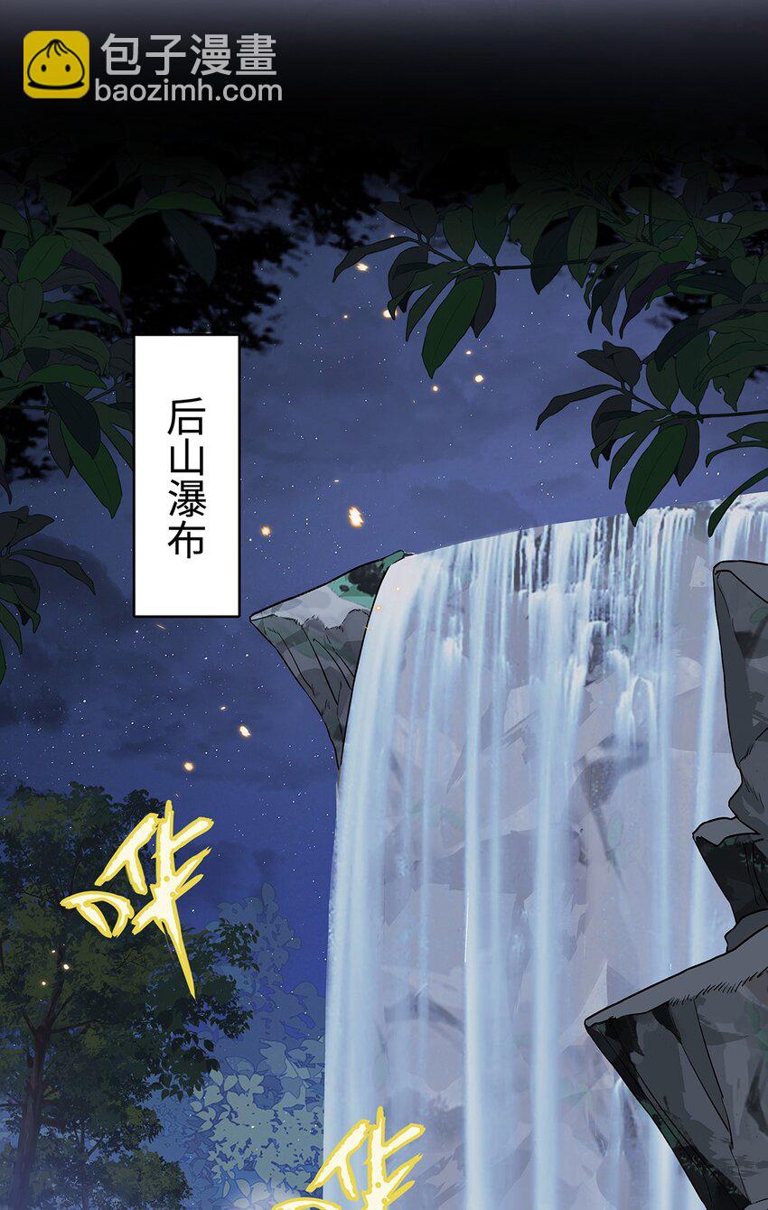 012 云临的心思-第13话