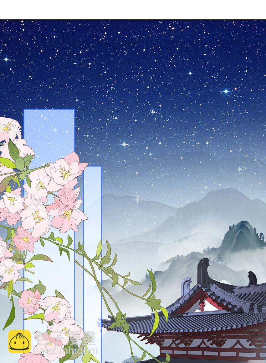 012 云临的心思-第13话