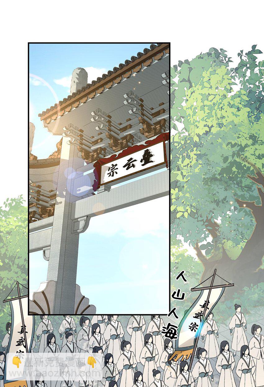 014 聂归寻的过去-第15话