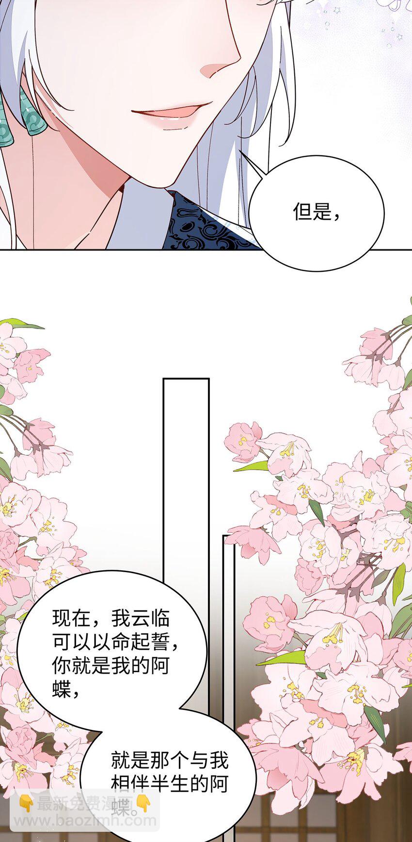 016 共宿一室(1/2)-第17话