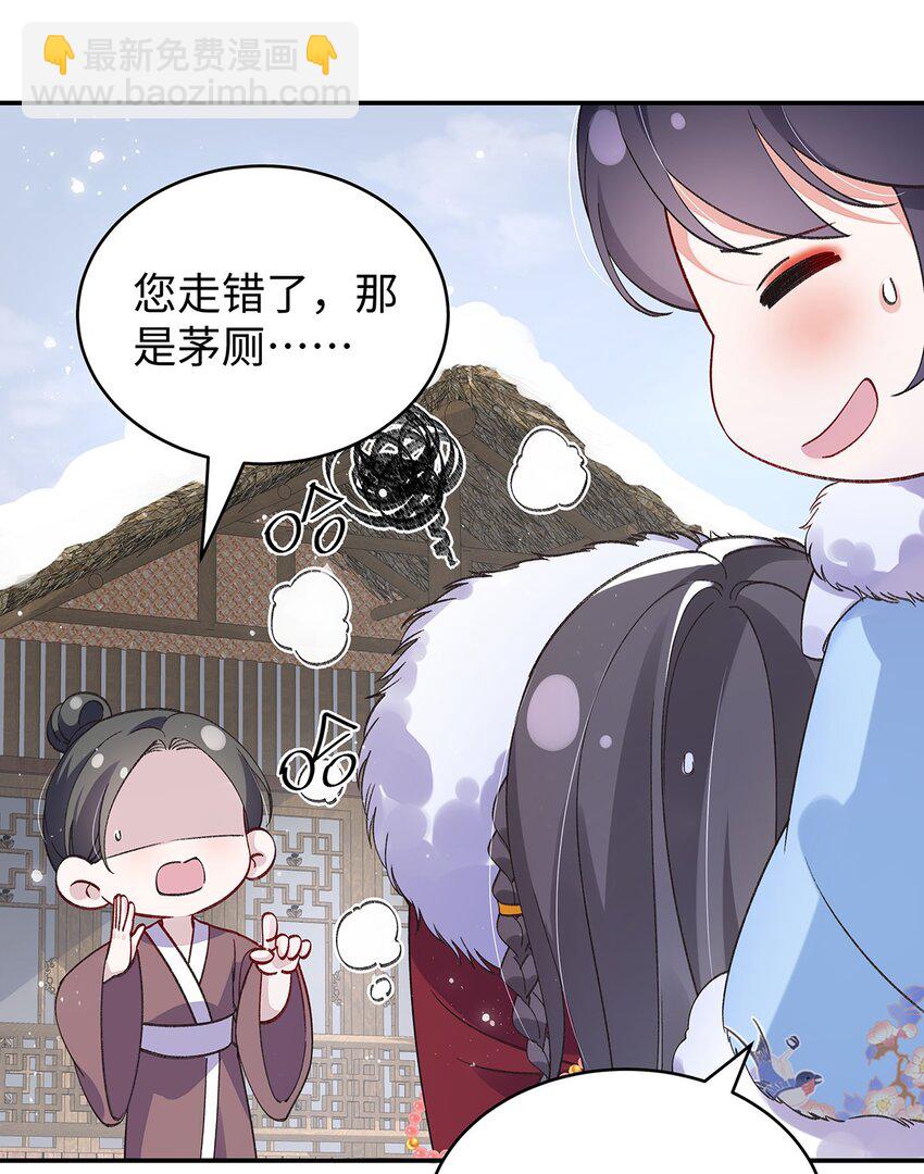 018 病弱深情鹤澜山(1/2)-第19话