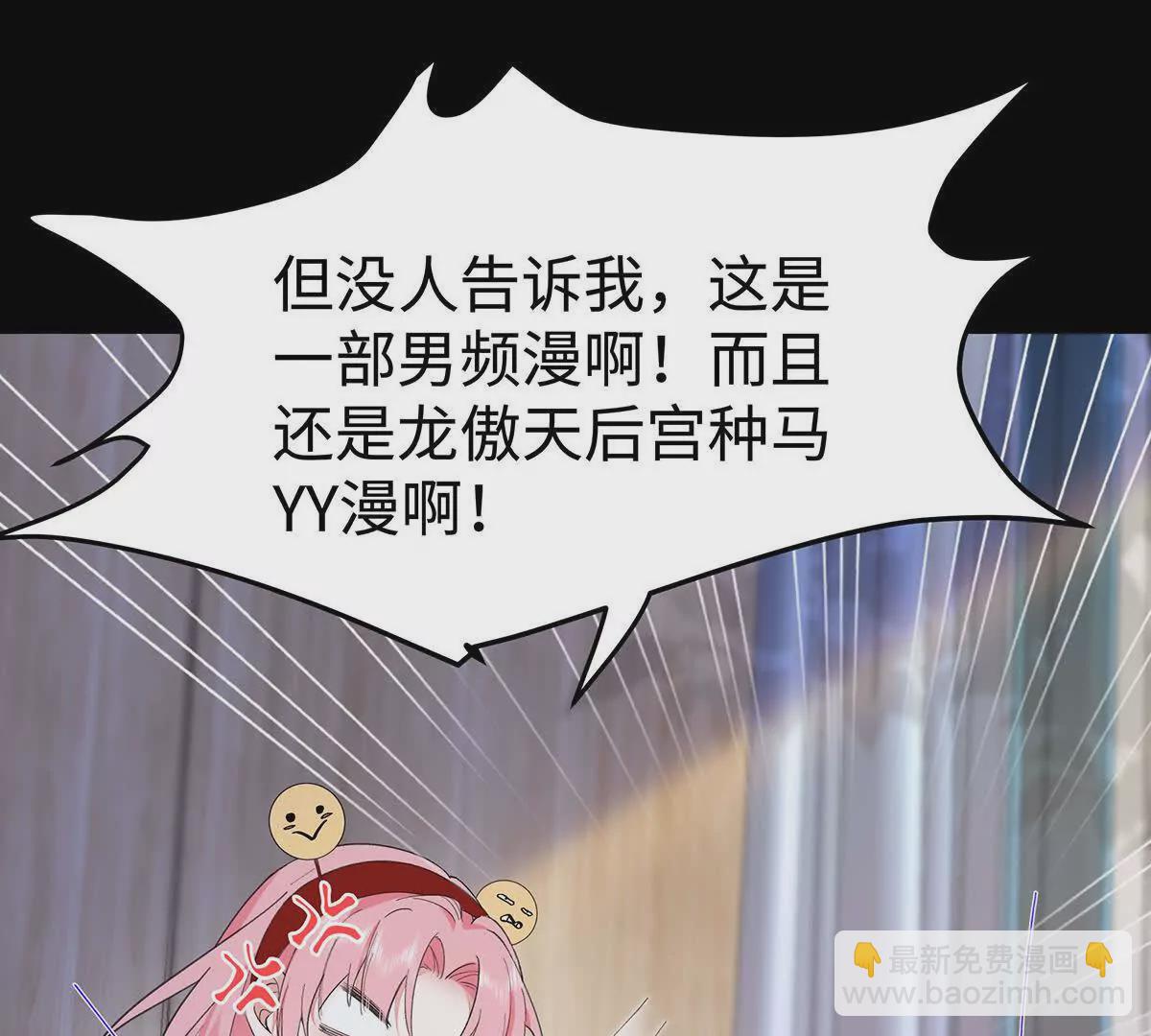 002 傲娇正太桓九灯(1/3)-第3话