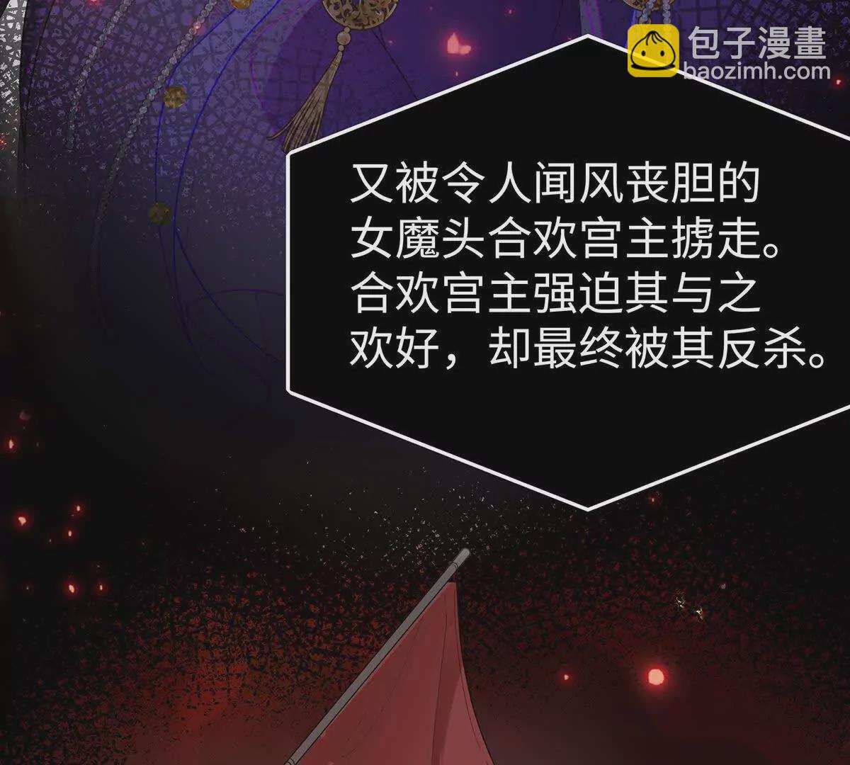 002 傲娇正太桓九灯(1/3)-第3话