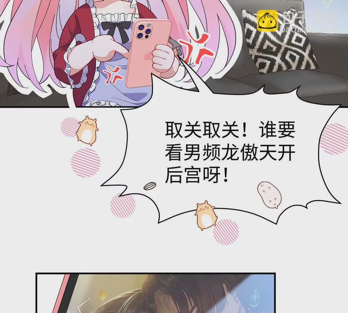 002 傲娇正太桓九灯(1/3)-第3话