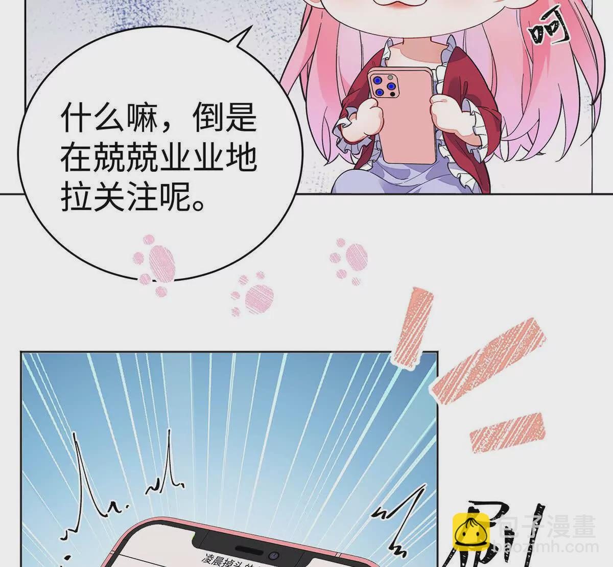 002 傲娇正太桓九灯(1/3)-第3话
