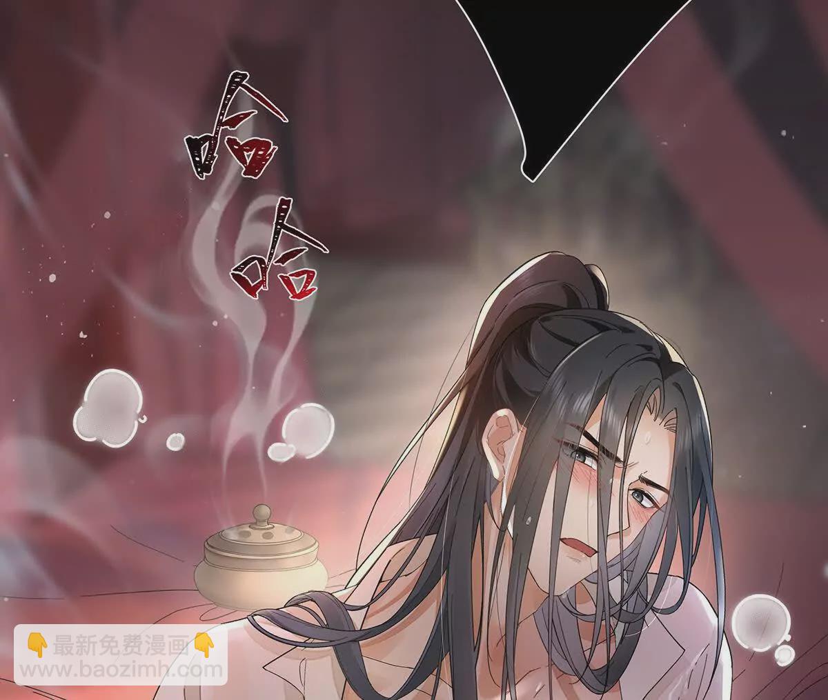 002 傲娇正太桓九灯(1/3)-第3话