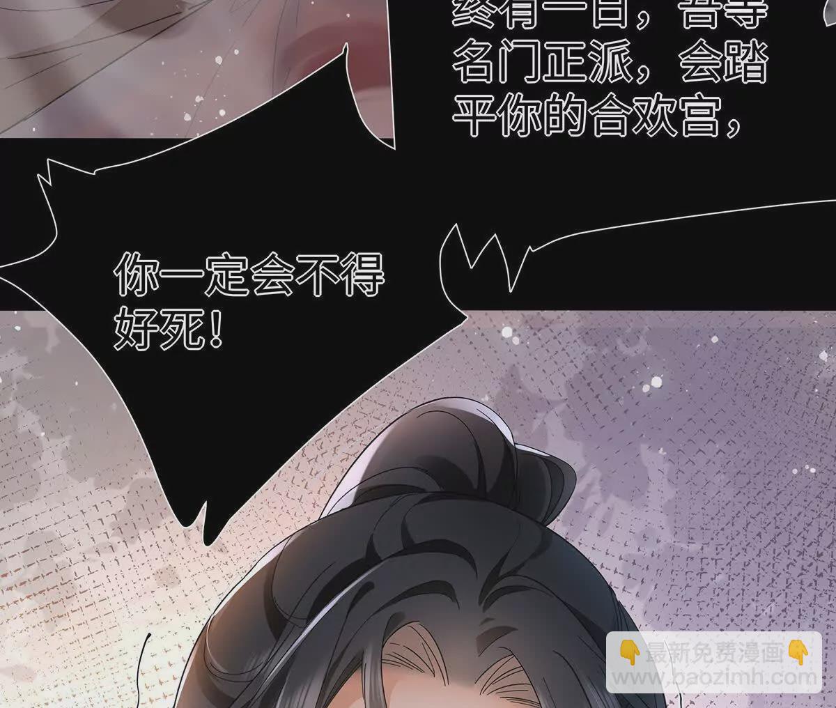 002 傲娇正太桓九灯(1/3)-第3话