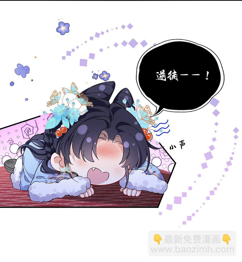 020 骨科？刺激！-第21话