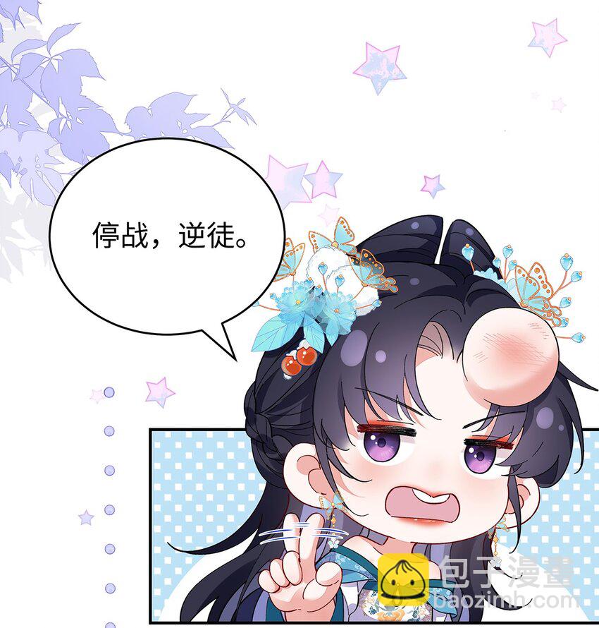 020 骨科？刺激！-第21话