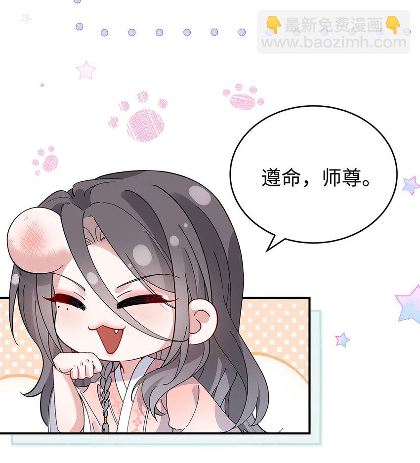 020 骨科？刺激！-第21话