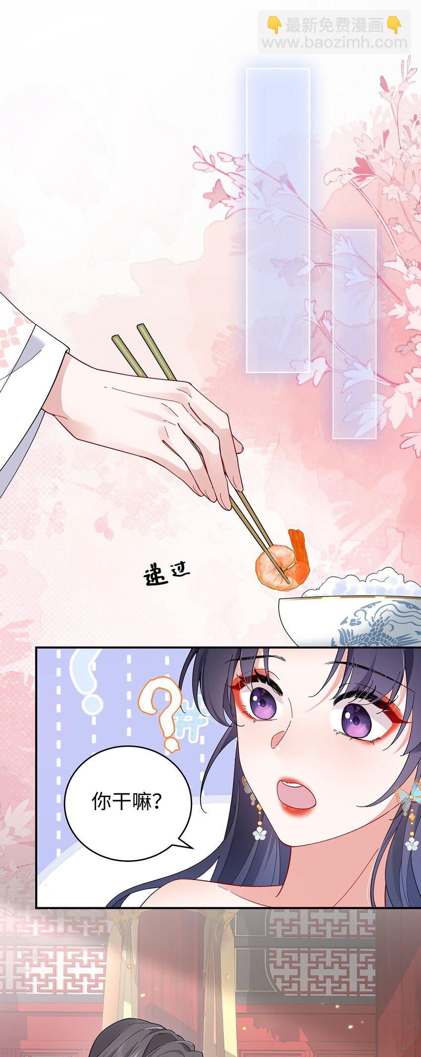 020 骨科？刺激！-第21话