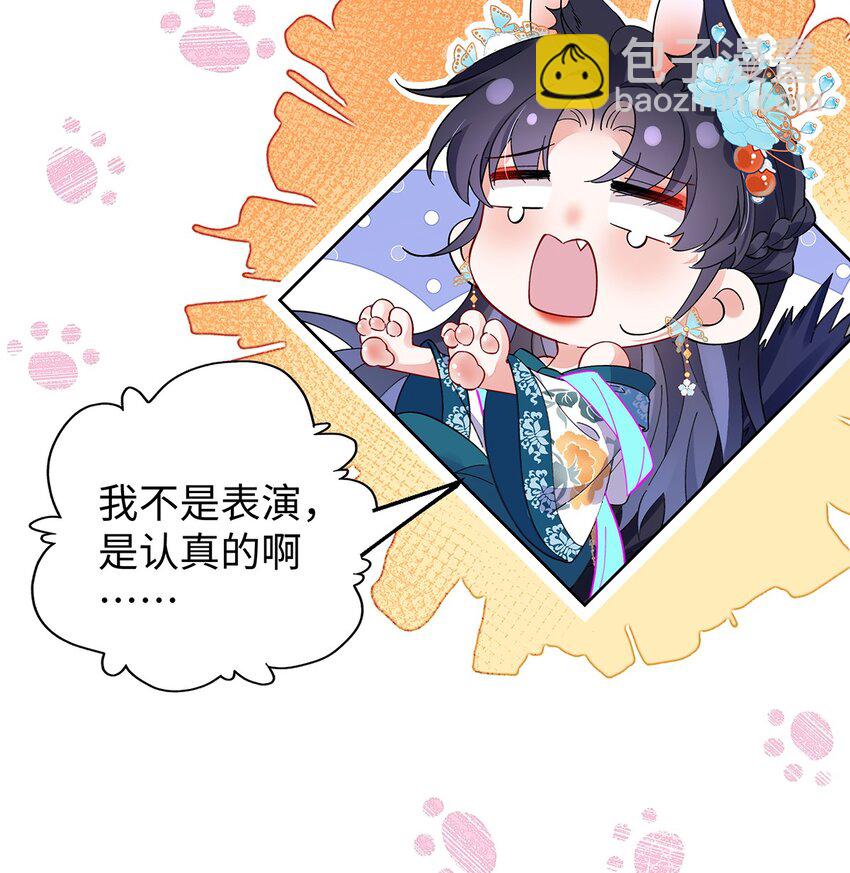 020 骨科？刺激！-第21话