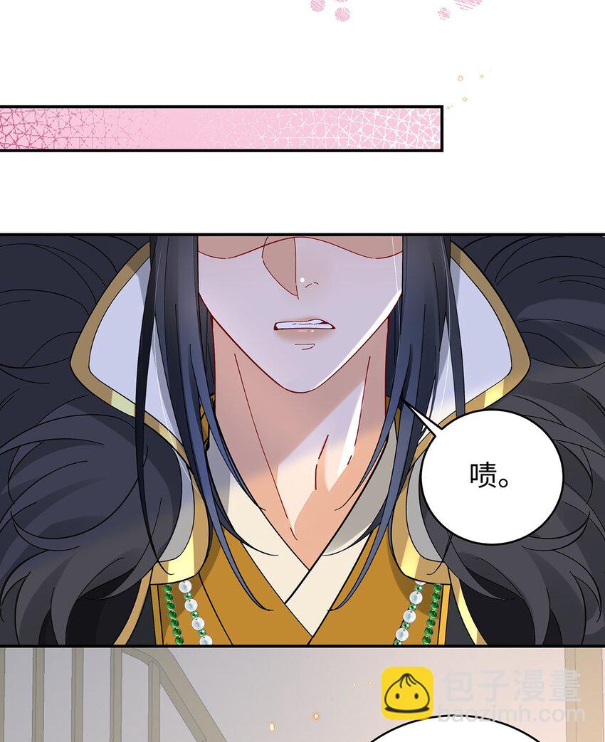 020 骨科？刺激！-第21话