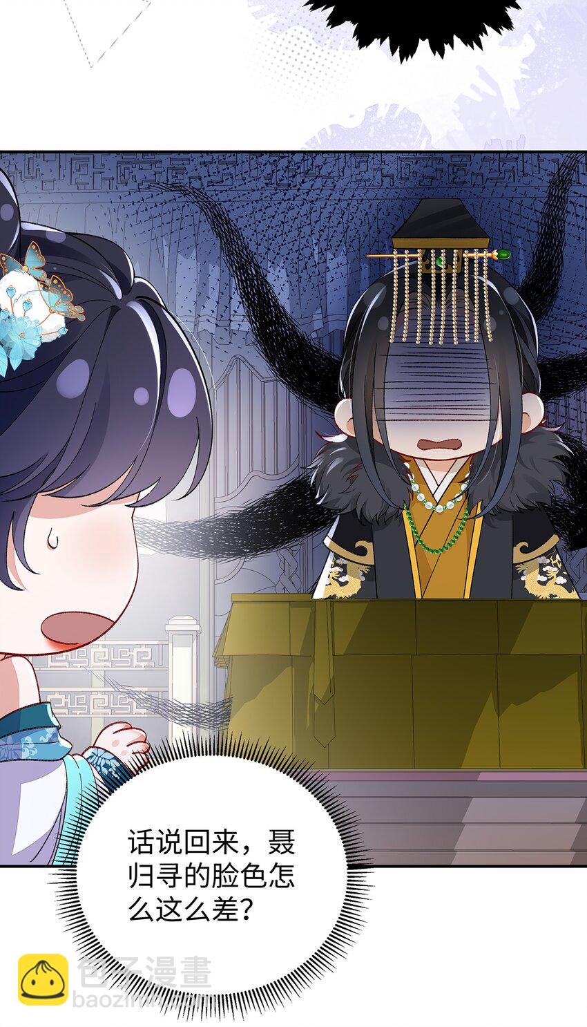 020 骨科？刺激！-第21话