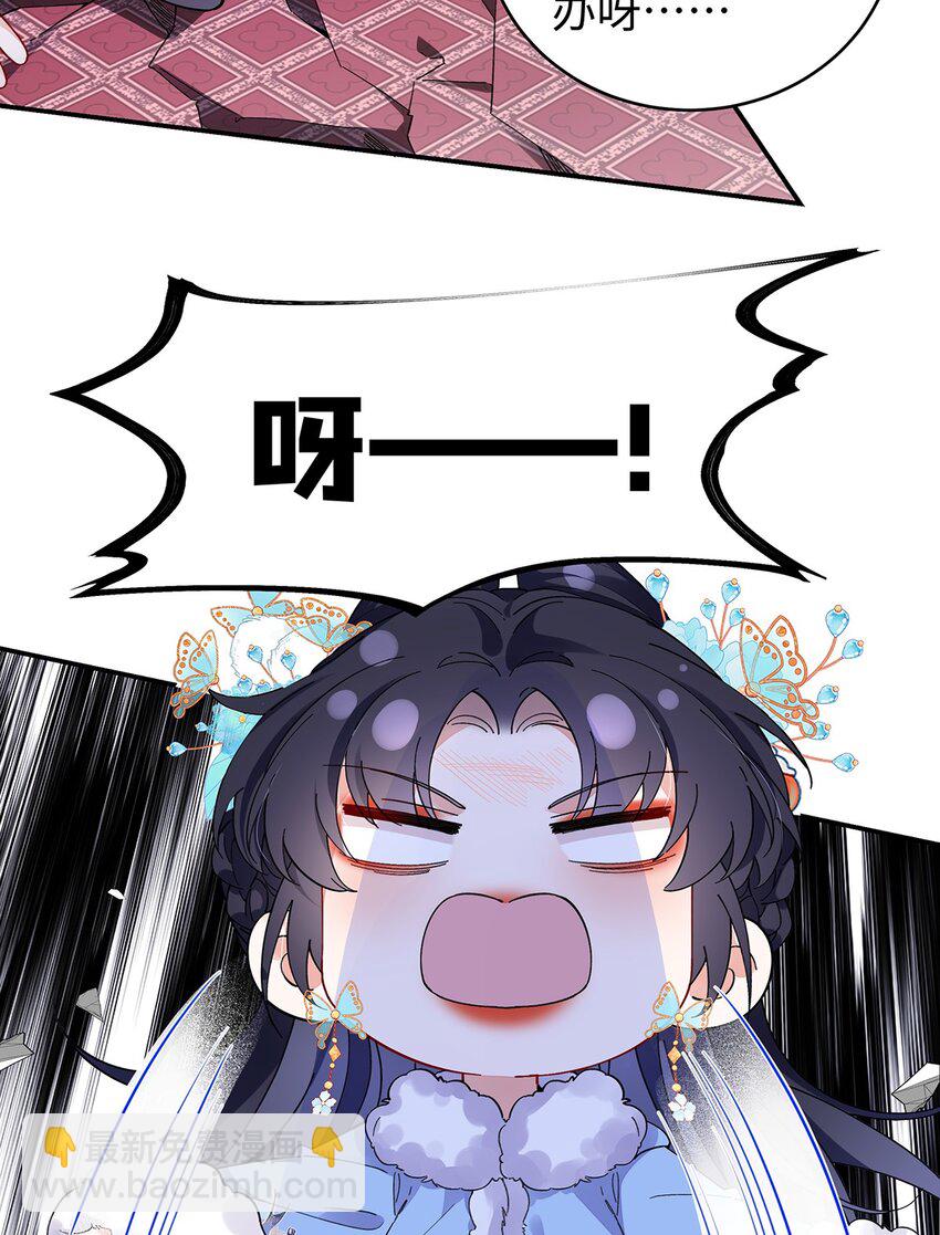 020 骨科？刺激！-第21话