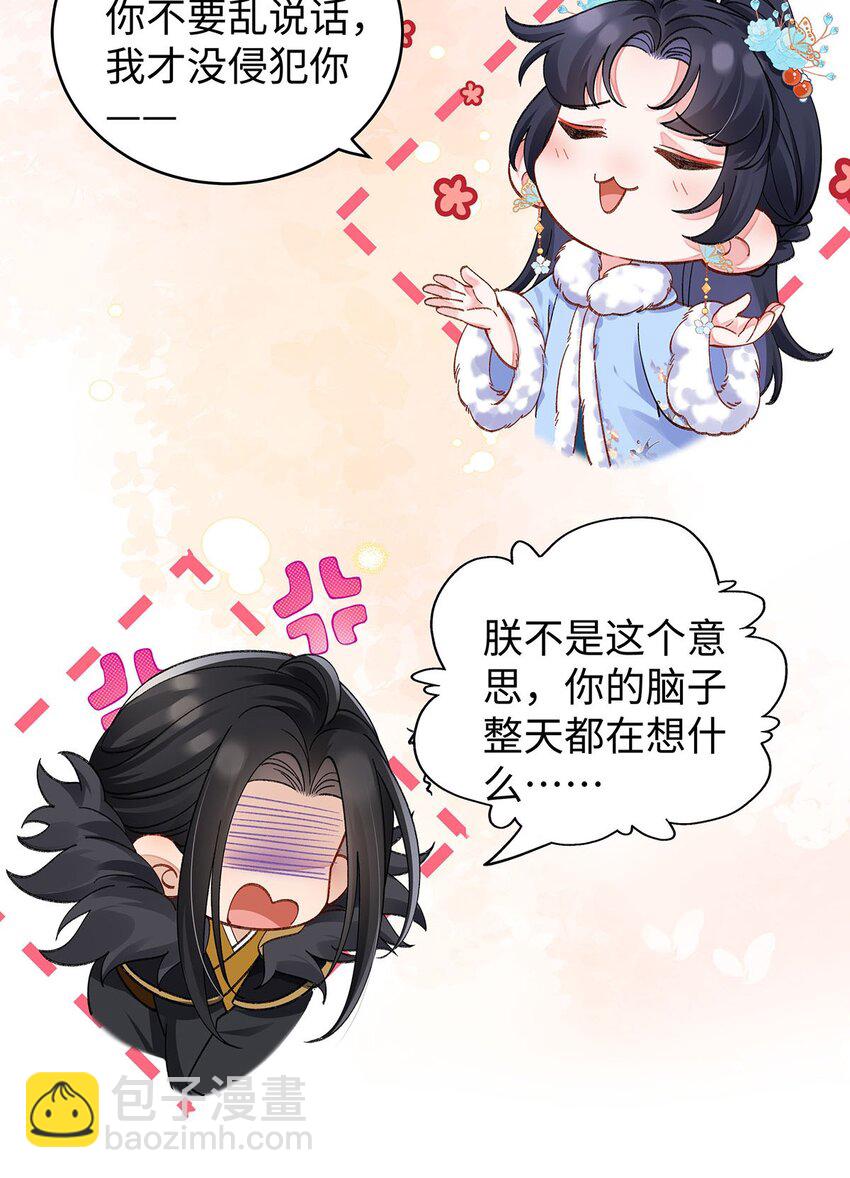 022 云临？云临！-第23话