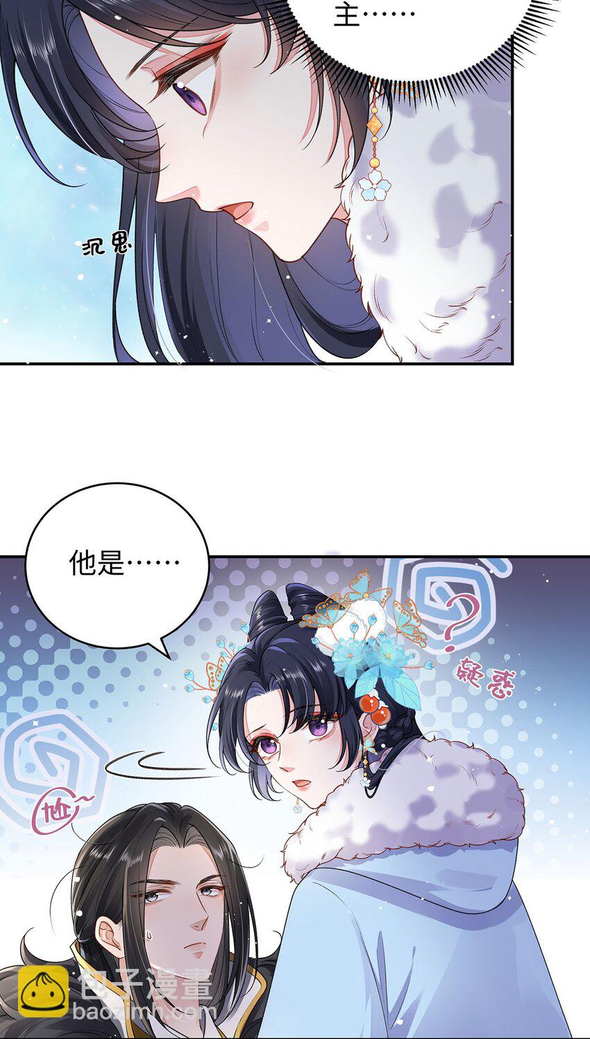 022 云临？云临！-第23话