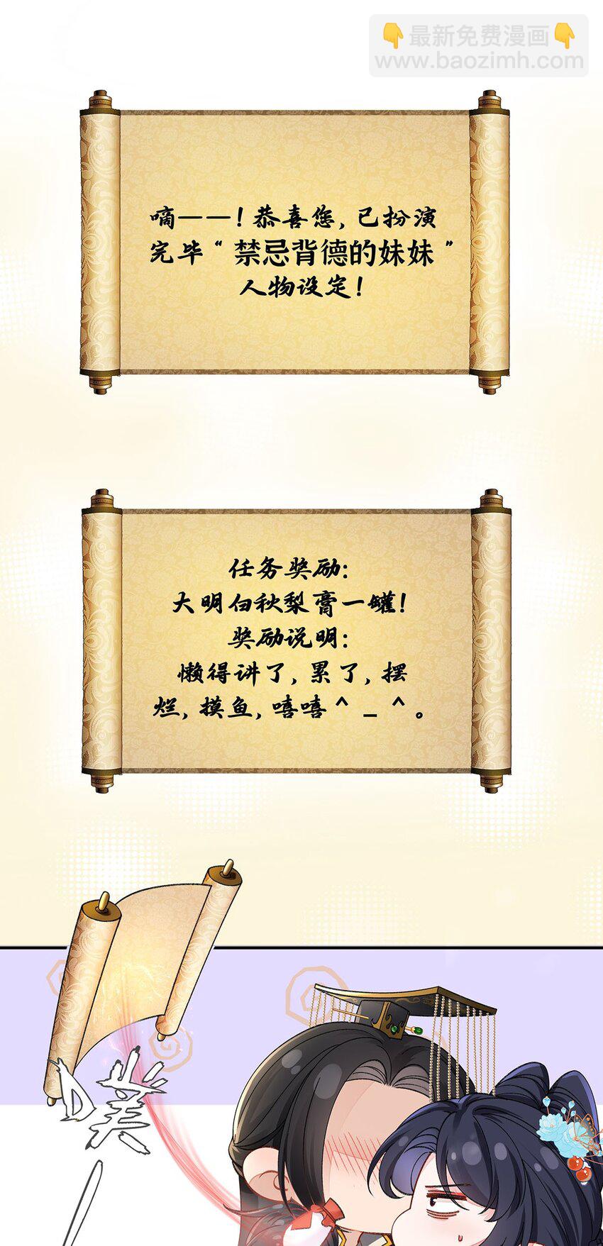 022 云临？云临！-第23话