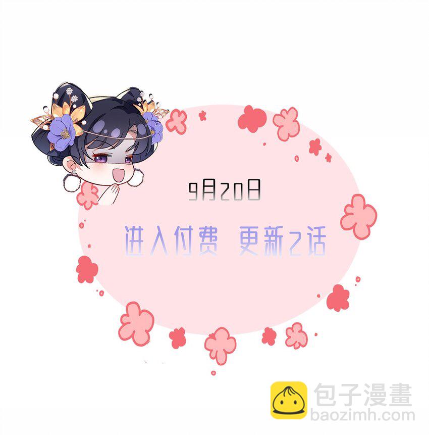 022 云临？云临！-第23话