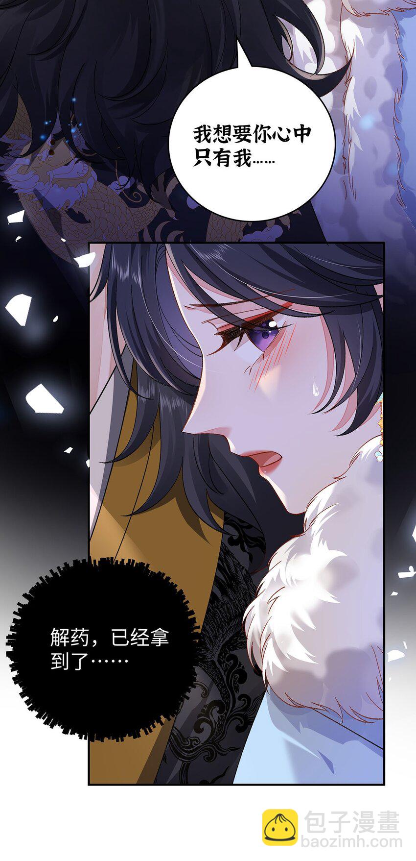 022 云临？云临！-第23话