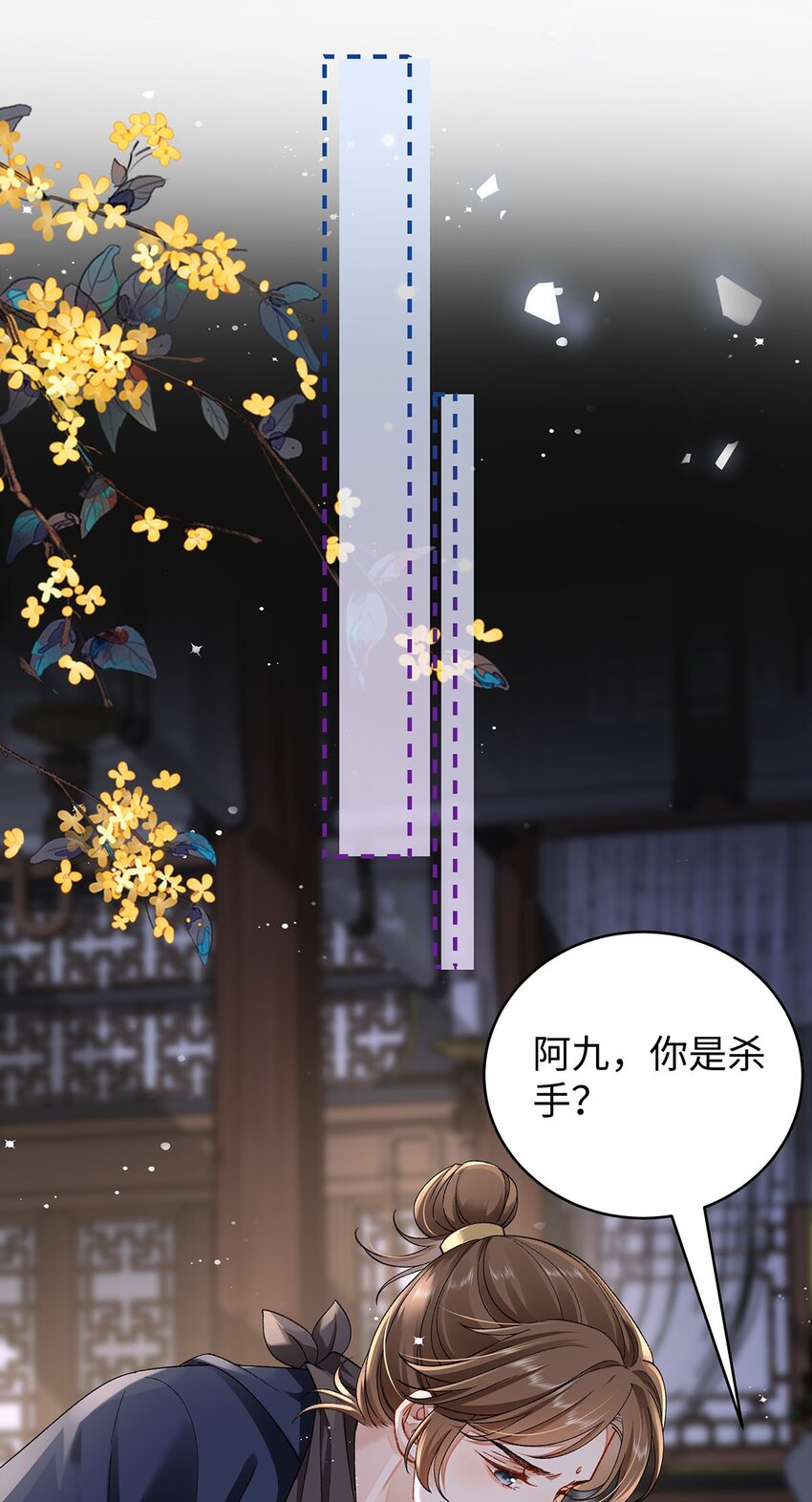024 千灯阑珊(1/2)-第25话