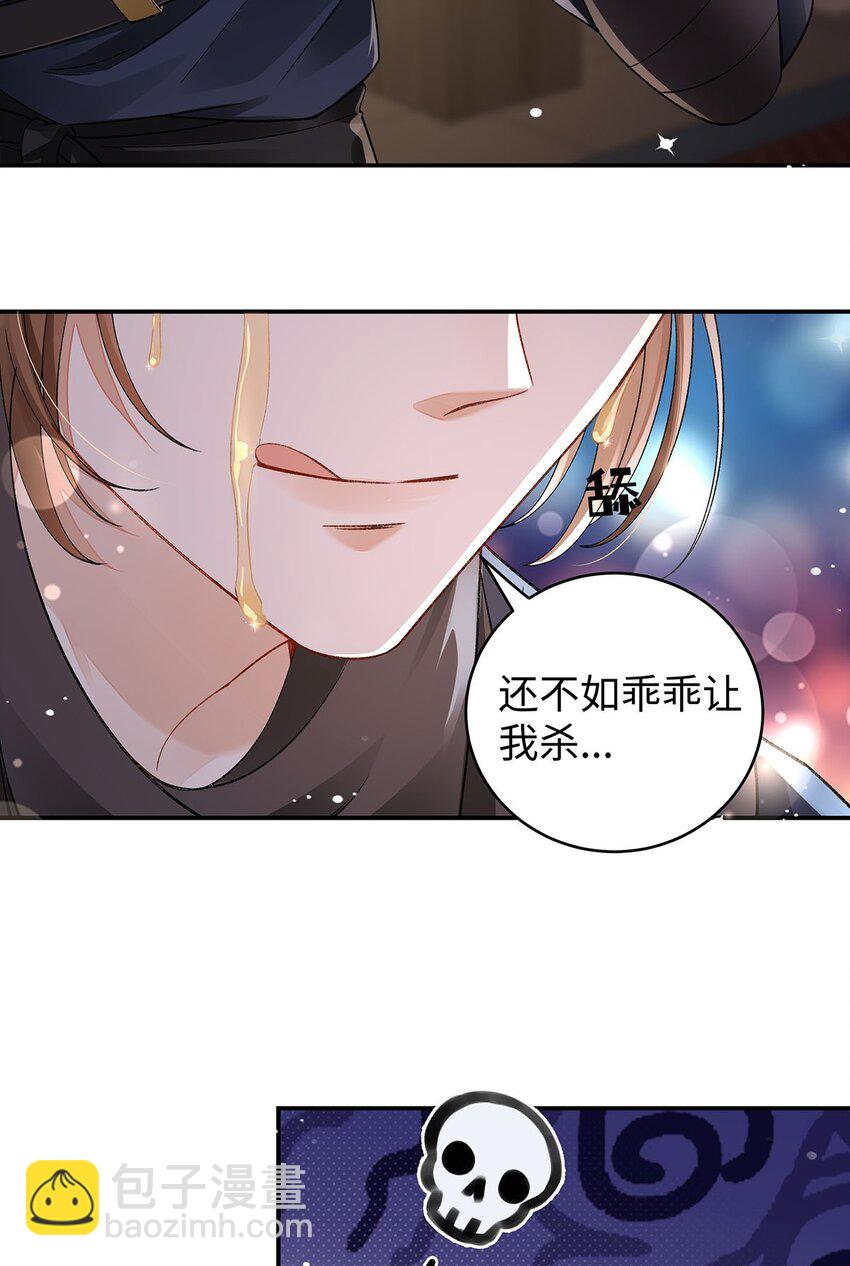 024 千灯阑珊(1/2)-第25话