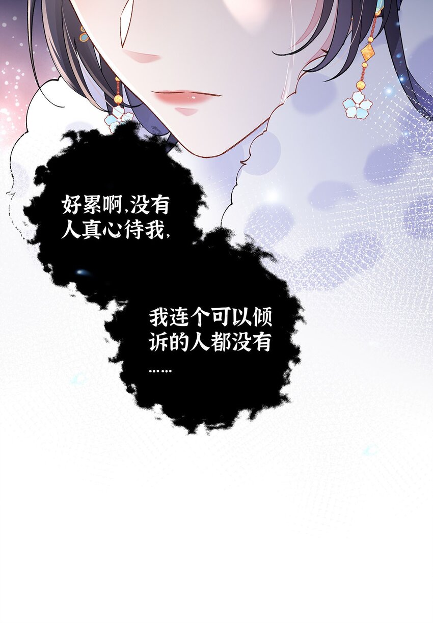 024 千灯阑珊(1/2)-第25话