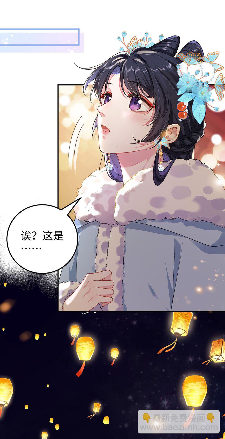 024 千灯阑珊(1/2)-第25话