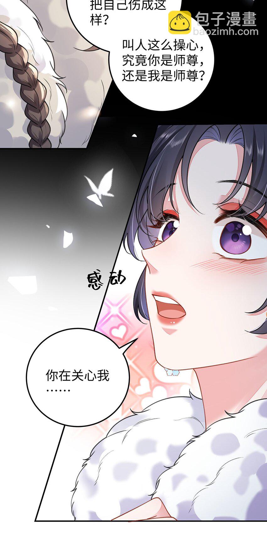 024 千灯阑珊(1/2)-第25话