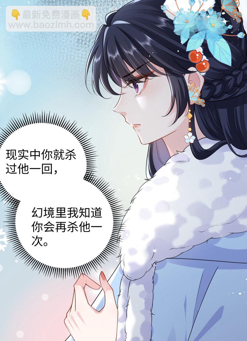 026 时旎蝶VS霍轻羽(1/2)-第27话