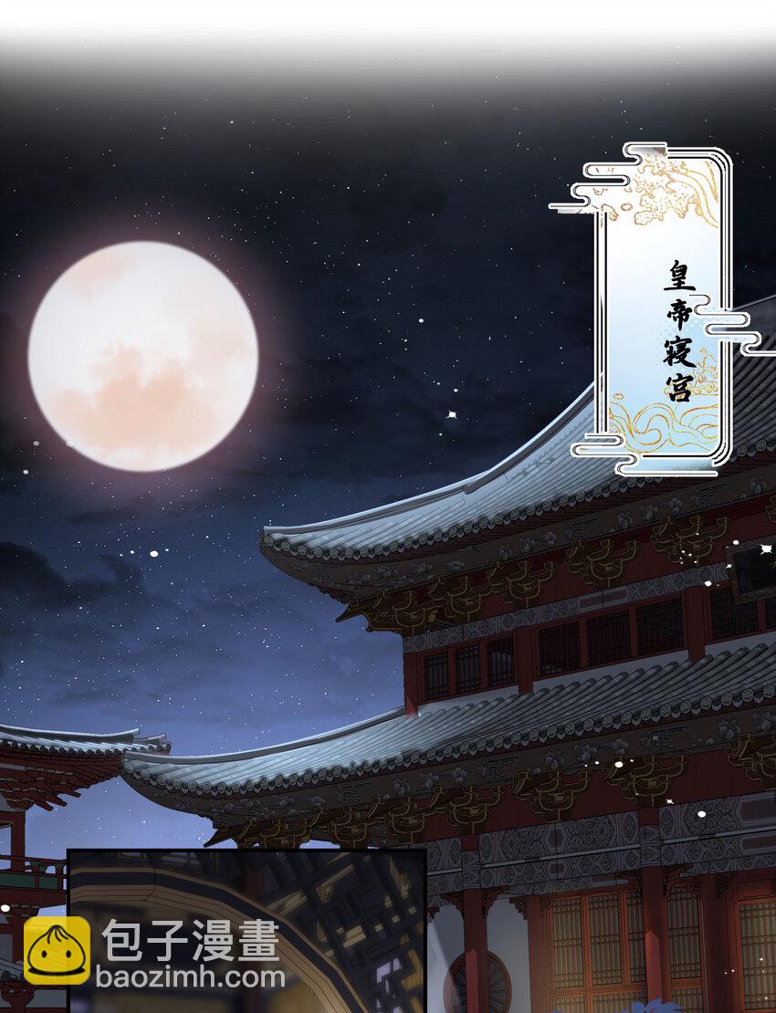 026 时旎蝶VS霍轻羽(1/2)-第27话