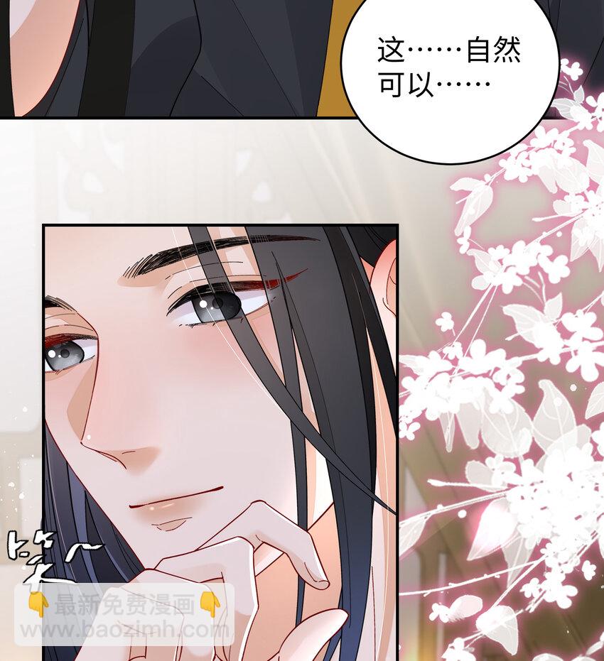 026 时旎蝶VS霍轻羽(1/2)-第27话