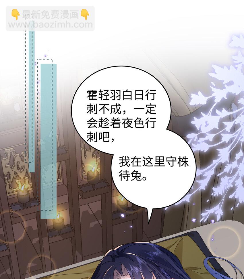 026 时旎蝶VS霍轻羽(1/2)-第27话