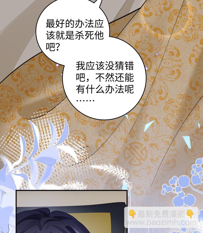 026 时旎蝶VS霍轻羽(1/2)-第27话