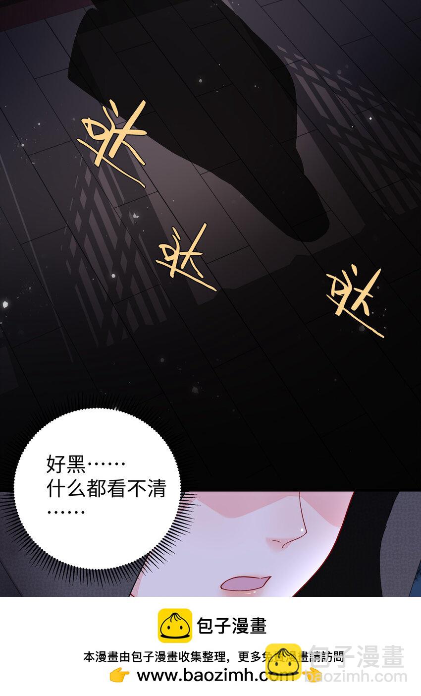 026 时旎蝶VS霍轻羽(1/2)-第27话