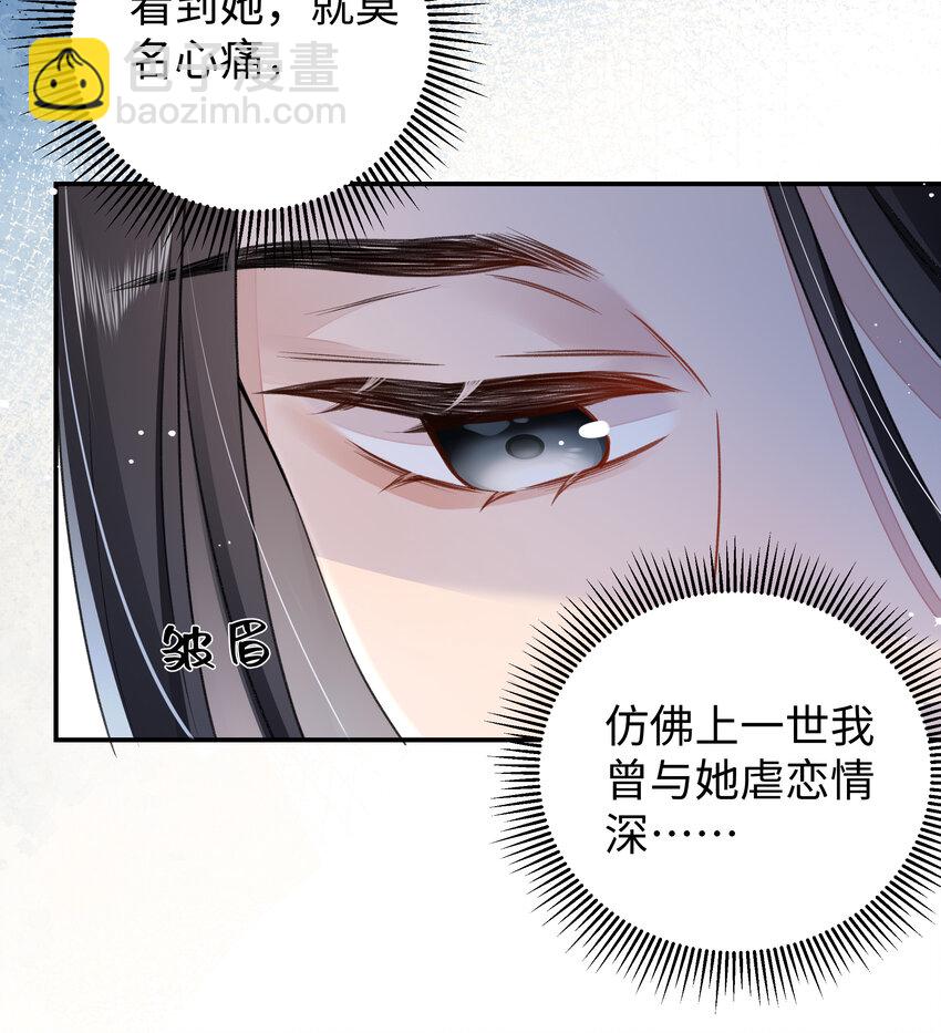 026 时旎蝶VS霍轻羽(1/2)-第27话