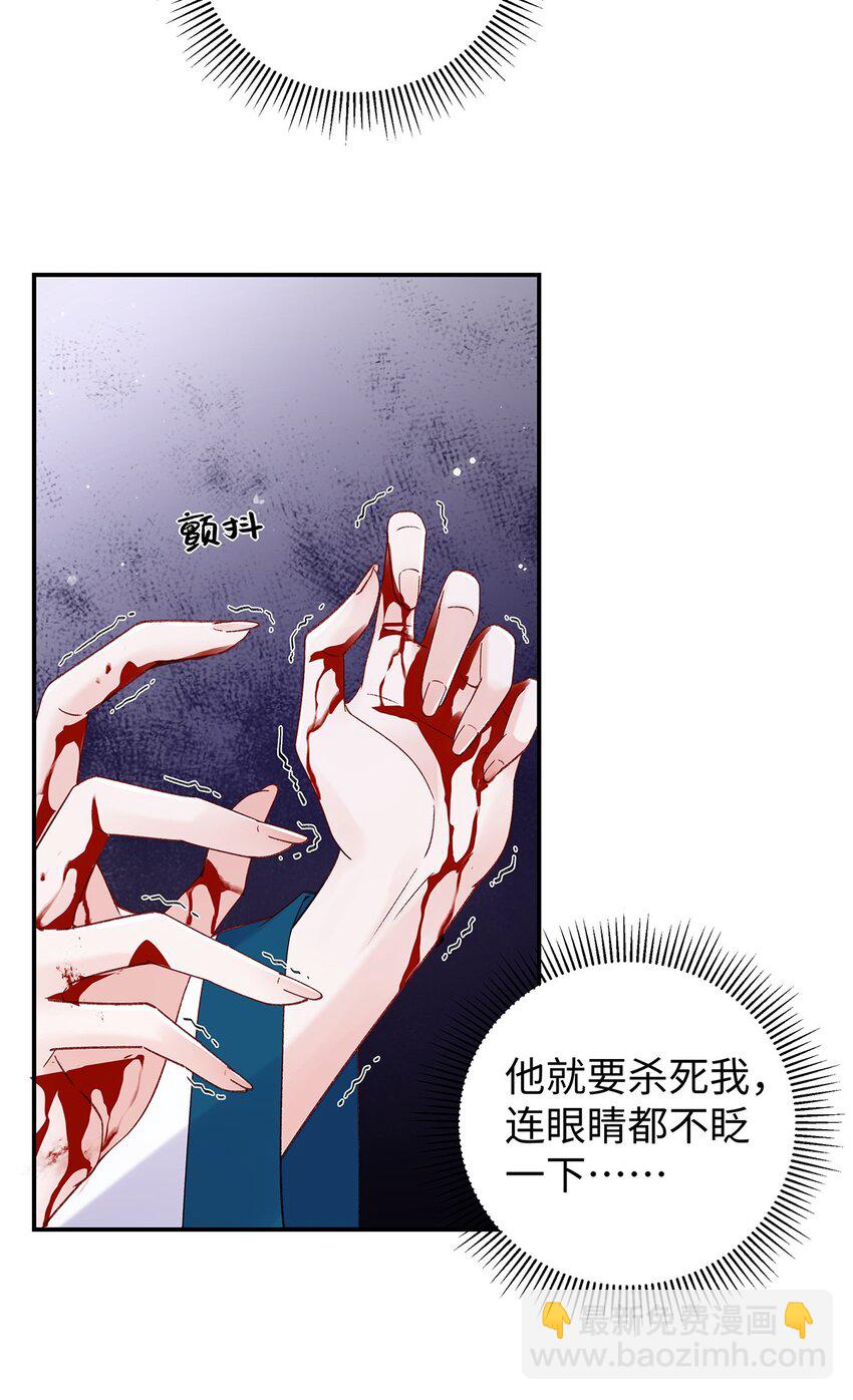 028 无心无情的云临-第29话