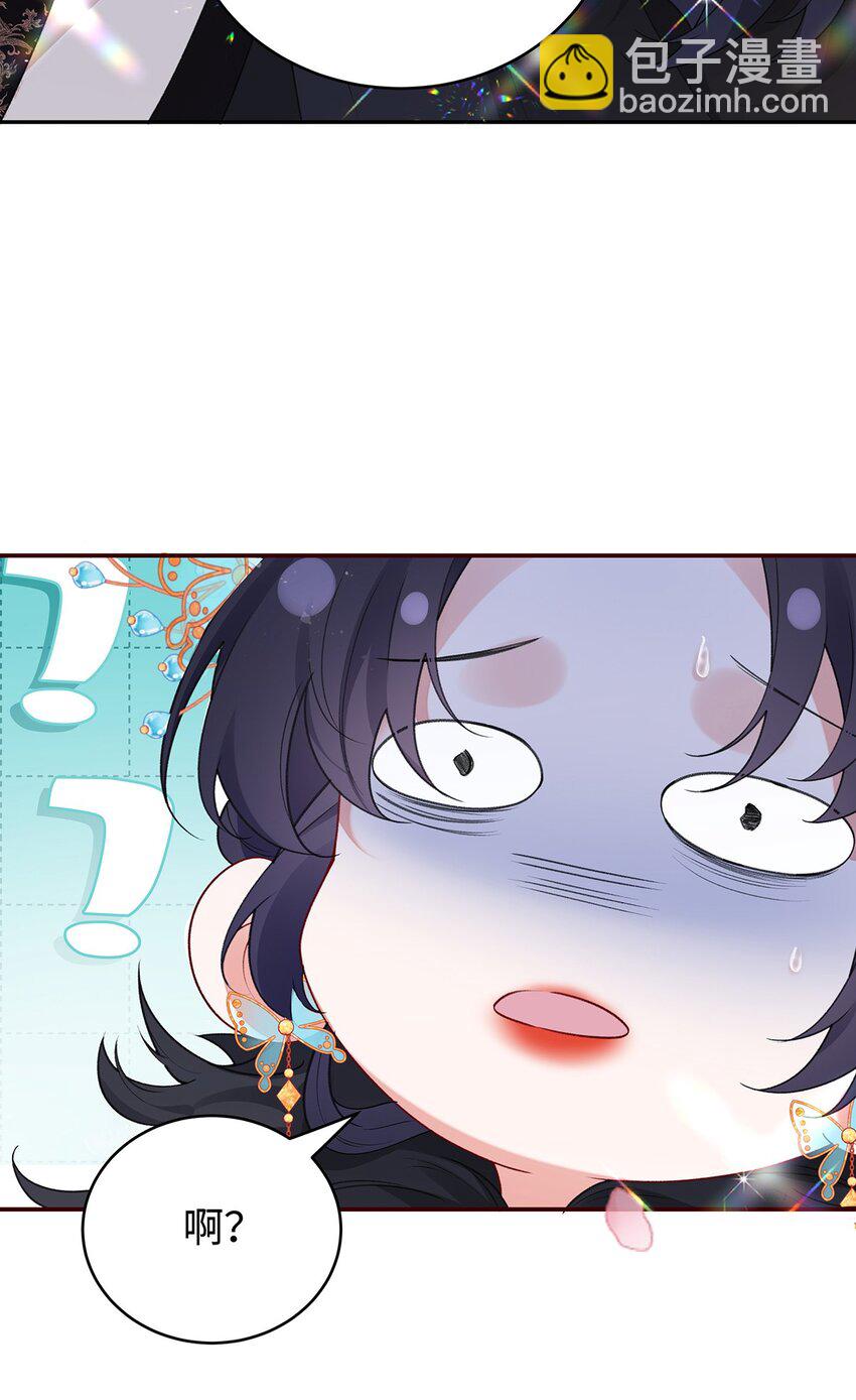 030 你选谁-第31话