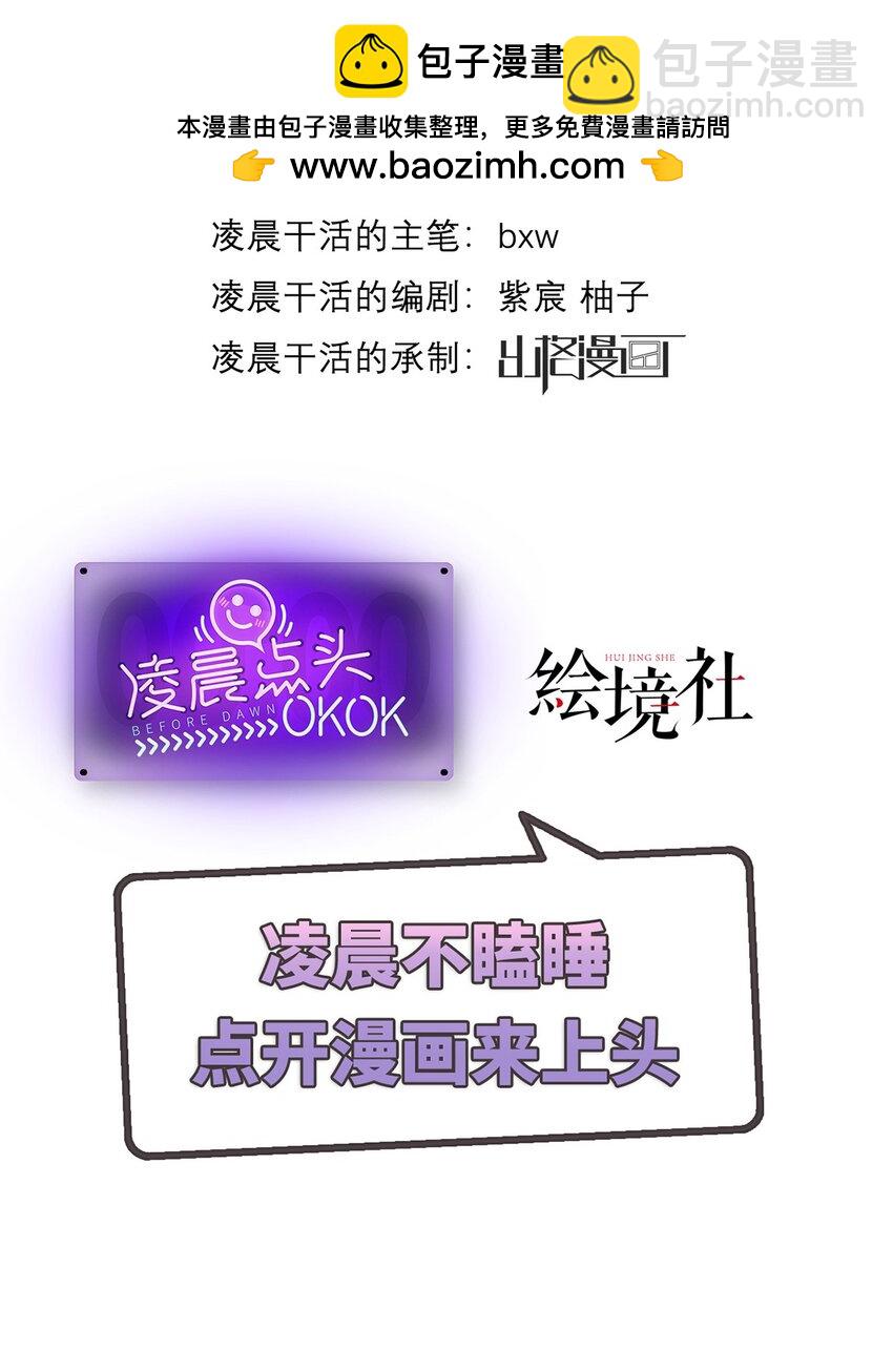 032 幻境&middot;结束-第33话