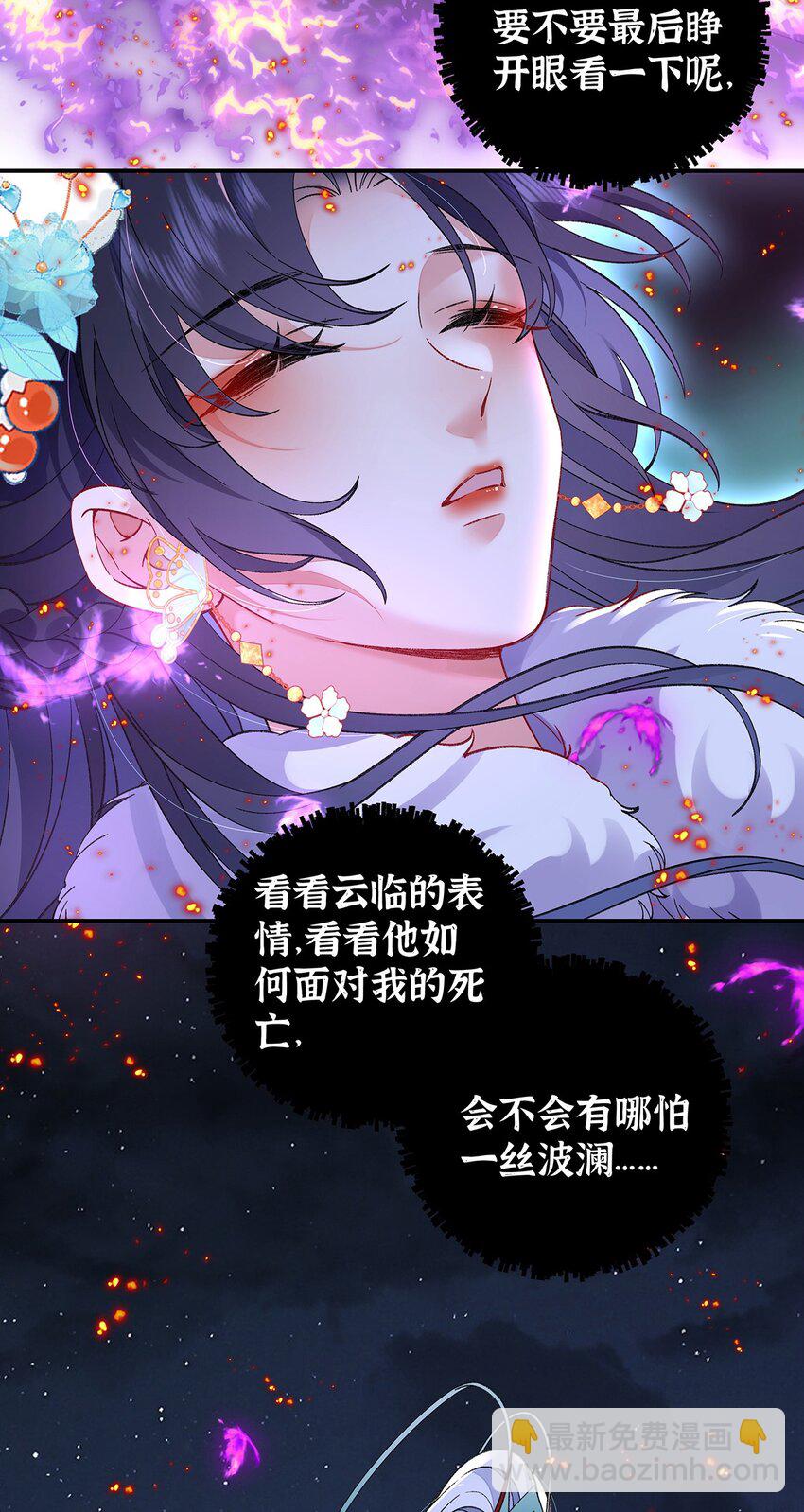 032 幻境&middot;结束-第33话