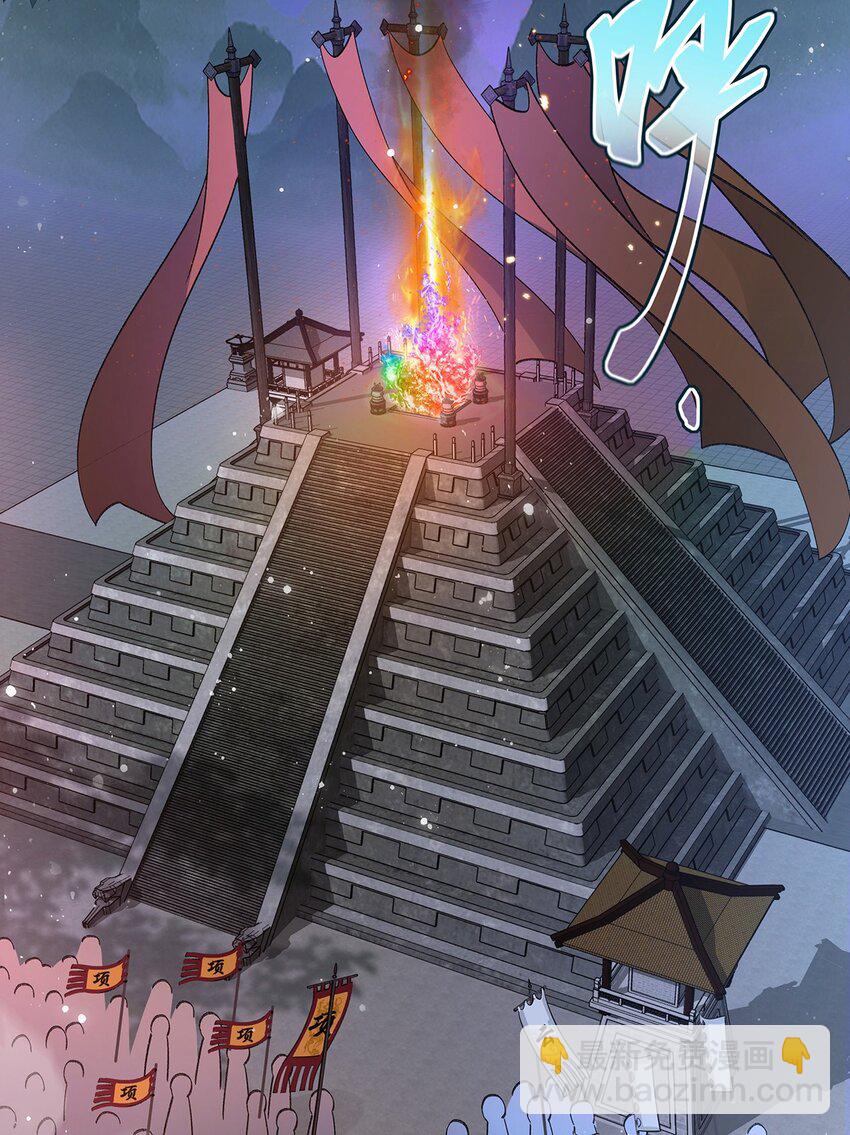 032 幻境&middot;结束-第33话