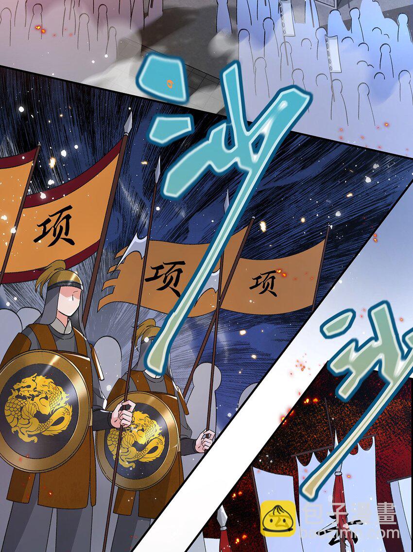 032 幻境&middot;结束-第33话