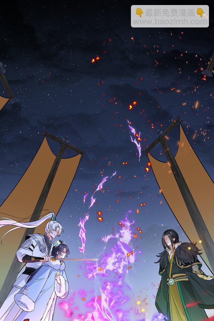032 幻境&middot;结束-第33话