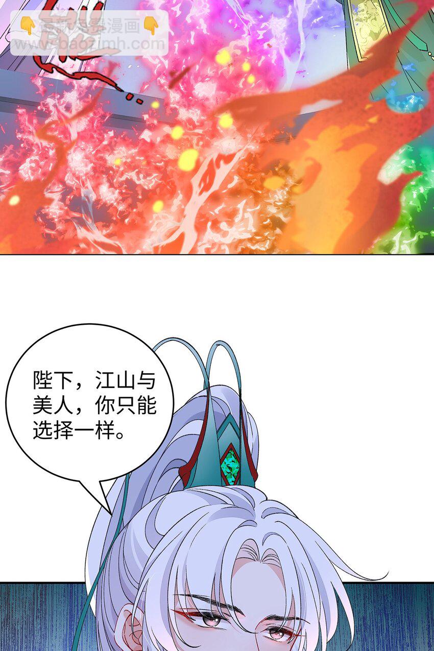 032 幻境&middot;结束-第33话